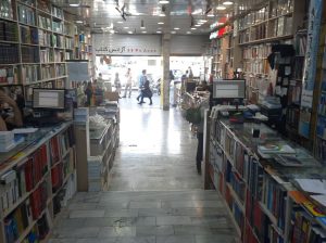 فروشگاه بانک کتاب